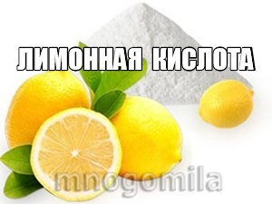 Лимонная кислота 1кг