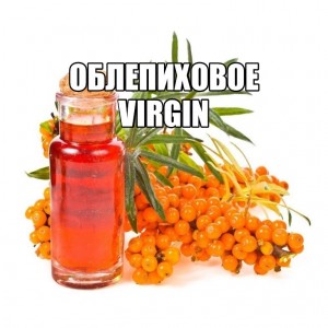 Облепихи масло Extra Virgen 1000 мл
