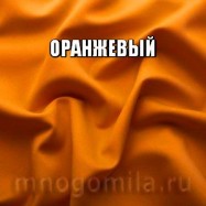 Оранжевый жидкий пигмент 100 гр